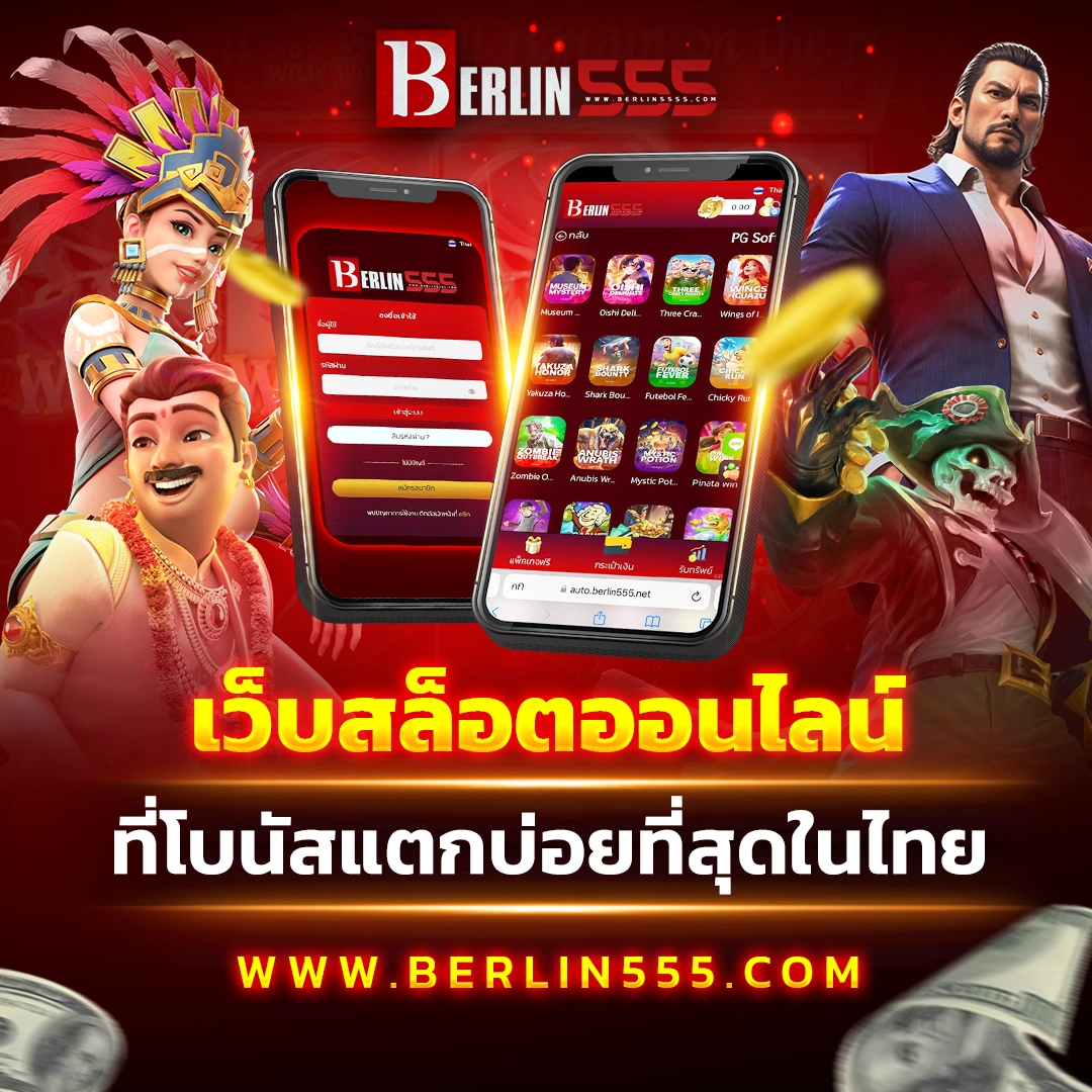มีผู้คนออนไลน์สูงสุด 998,884 คน และเพิ่มขึ้นเลยๆเป็นที่ไว้วางใจ